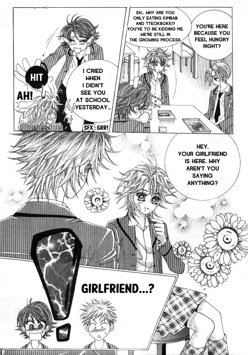 Boy of the Female Wolf Chapter 72 17